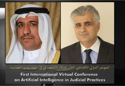 المؤتمر الدولي الافتراضي في الذكاء الاصطناعي في القضاء «محاكم 4.0» ينطلق اليوم