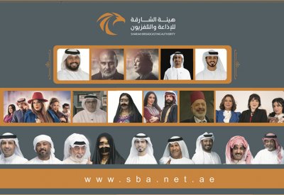 تلفزيون واذاعة الشارقة  و"رمضان غير لجمهور الشارقة للإذاعة والتلفزيون"​