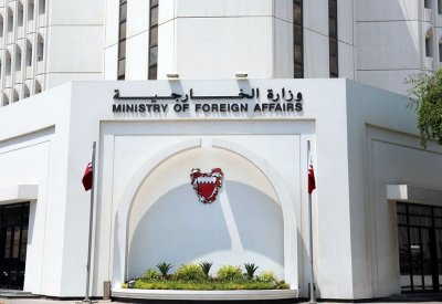 البحرين تستنكر بشدة التفجير الإرهابي الذي استهدف كنيسة في مدينة ماكاسار باندونيسيا
