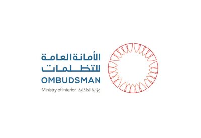 الأمانة العامة للتظلمات تتابع الجهود المبذولة لتقديم الرعاية الصحية للنزلاء المصابين بفايروس كورونا