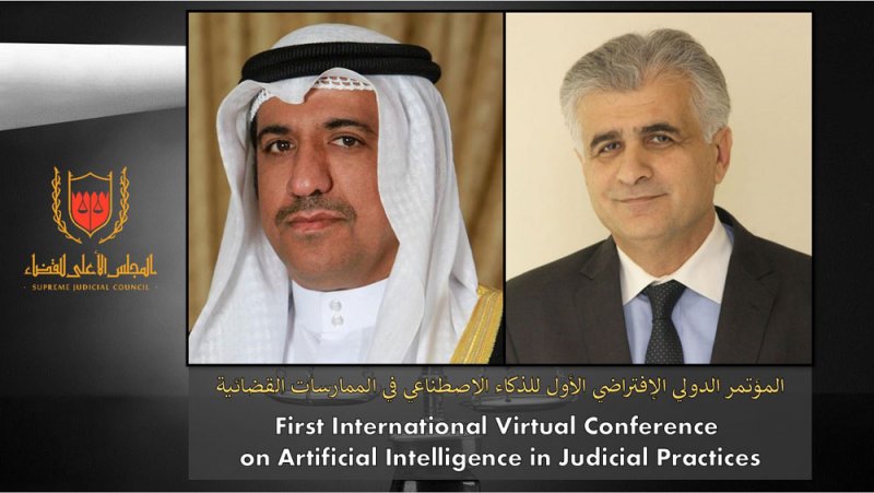 المؤتمر الدولي الافتراضي في الذكاء الاصطناعي في القضاء «محاكم 4.0» ينطلق اليوم