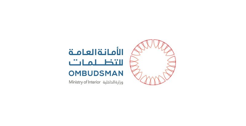الأمانة العامة للتظلمات تتابع الجهود المبذولة لتقديم الرعاية الصحية للنزلاء المصابين بفايروس كورونا