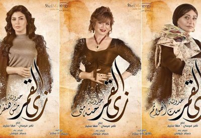 عودة ليلى علوي بعد غياب 5 سنوات بحكاية "ست الهوانم"
