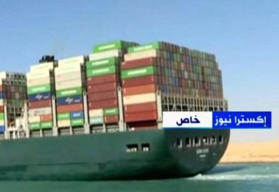 نجاح تعويم السفينة الجانحة في قناة السويس