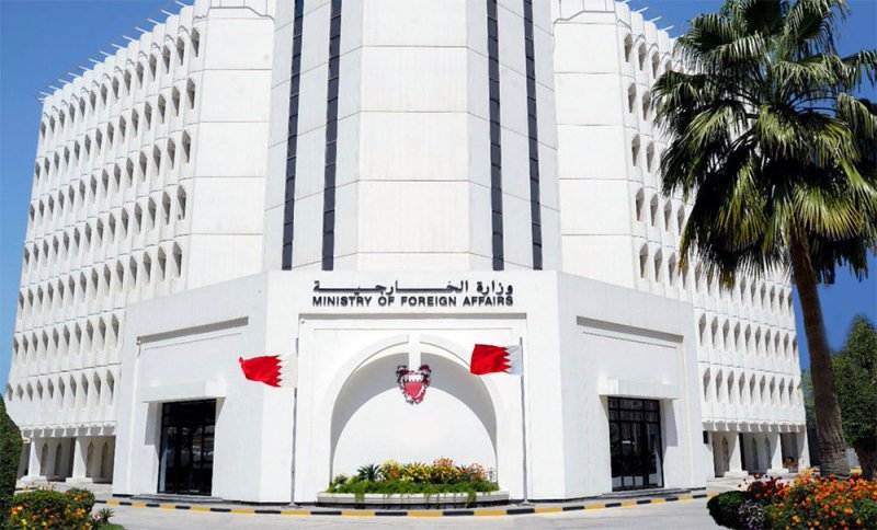 مملكة البحرين تشيد بالإنجاز البارز الذي حققته جمهورية مصر العربية الشقيقة بإنهاء أزمة السفينة الجانحة بقناة السويس