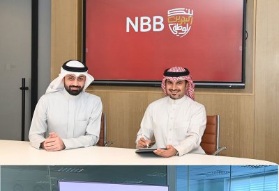 بنك البحرين الوطني يعلن عن شراكته مع شركة "كومارك" لطرح منصة ولاء العملاء الرقمية