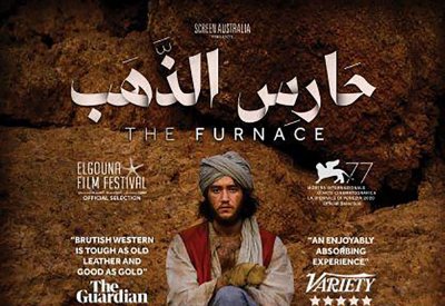 إطلاق فيلم حارس الذهب تجارياً في السعودية