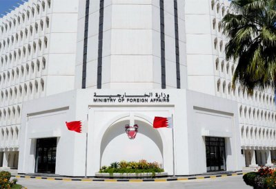 "الخارجية" تعرب عن تضامن مملكة البحرين مع جمهورية مصر العربية الشقيقة في الحفاظ على أمنها القومي