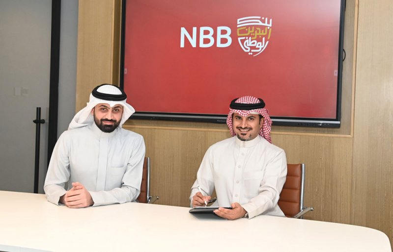 بنك البحرين الوطني يعلن عن شراكته مع شركة "كومارك" لطرح منصة ولاء العملاء الرقمية