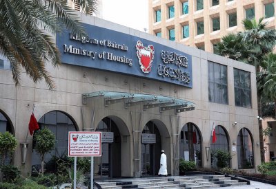 إطلاق مشروع تطوير الأراضي الحكومية للقوائم المستفيدة من “مزايا”