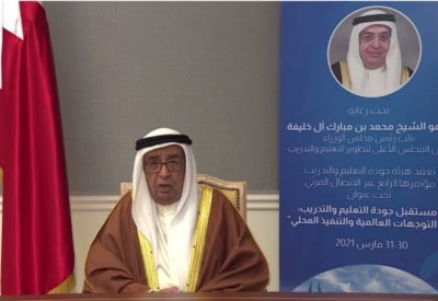 محمد بن مبارك: الهيئة حققت نجاحات في مجال إصلاح التعليم والتدريب وواكبة أنظمة الجودة إقليميًا ودوليًا
