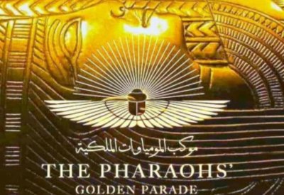 مصر تبهر العالم.. برومو موكب نقل مومياوات بصوت حسين فهمي وياسين وأمينة خليل