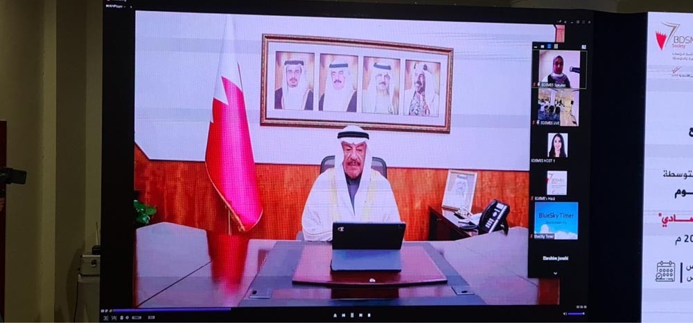 السيد علي بن صالح الصالح يلقي كلمته عبر تطبيق زووم