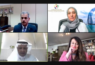 هيئة جودة التعليم والتدريب تختتم فعاليات مؤتمرها الرابع