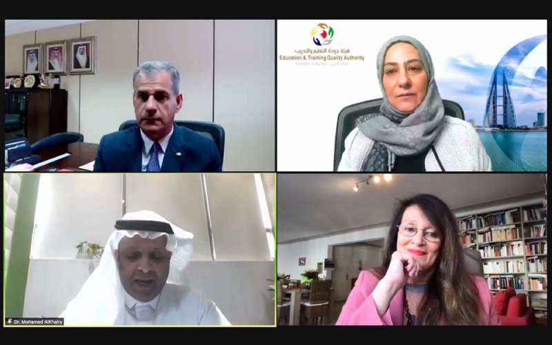 هيئة جودة التعليم والتدريب تختتم فعاليات مؤتمرها الرابع