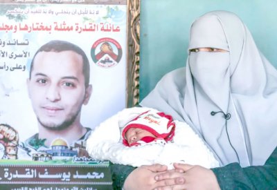 ولادة أطفال من نطف مهربة من خلف القضبان