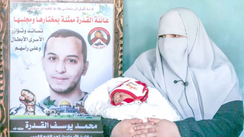 ولادة أطفال من نطف مهربة من خلف القضبان