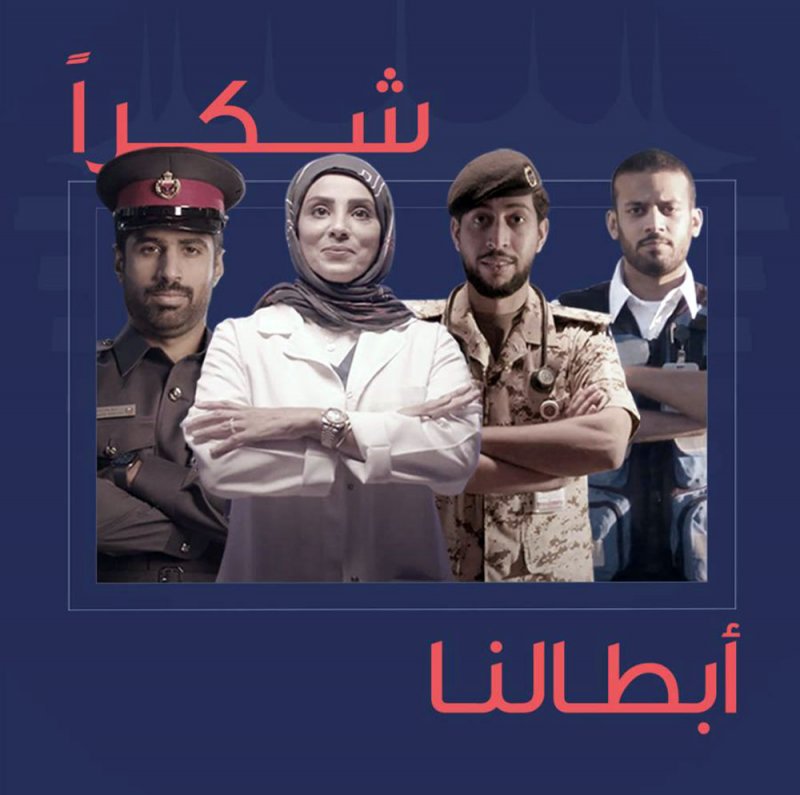 "بدل خطر" بأثر رجعي للعاملين في مواجهة كورونا