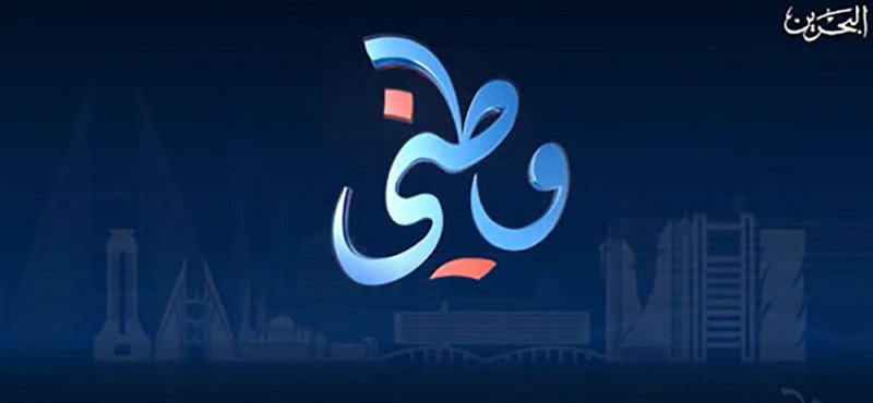 برنامج "وطني" يسدل الستار على موسمه الأول بنجاح منقطع النظير