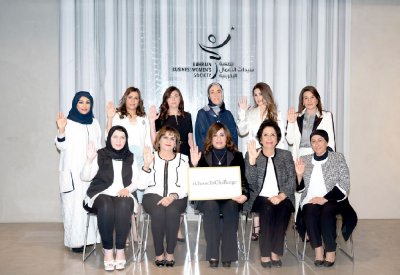 “سيدات الأعمال” تدعم حقوق البحرينية والتوازن بين الجنسين