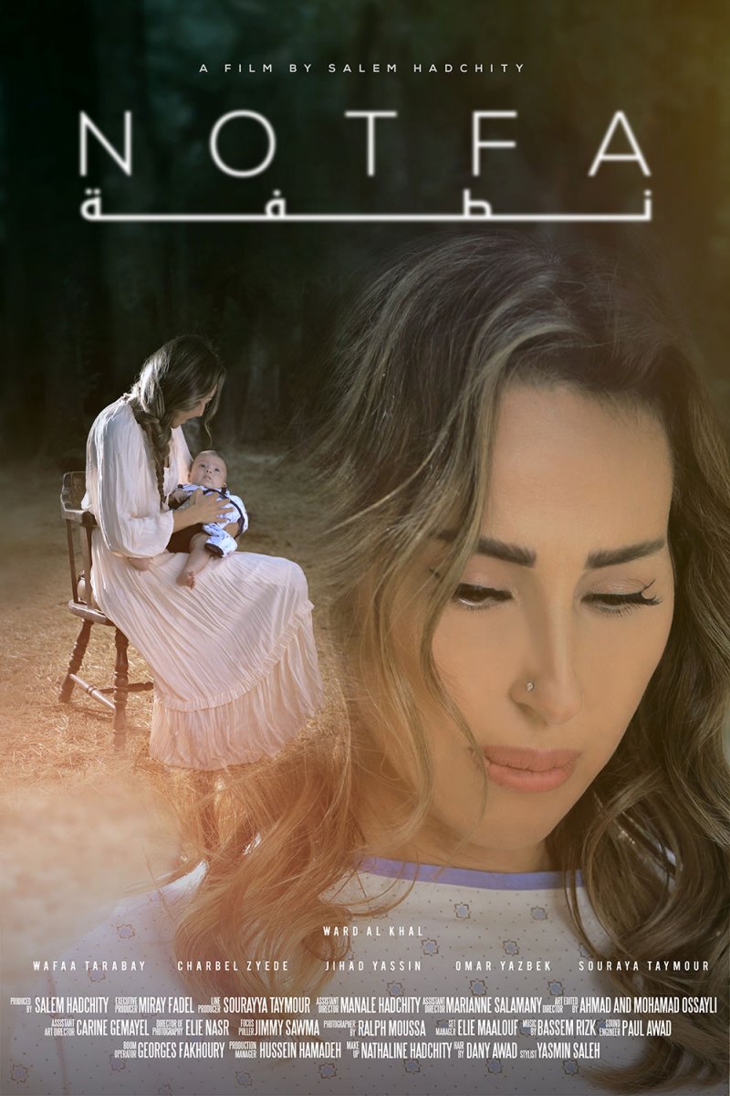 البحرين السينمائي يكشف قائمة جديدة من المشاركين في مسابقة الأفلام الروائية القصيرة