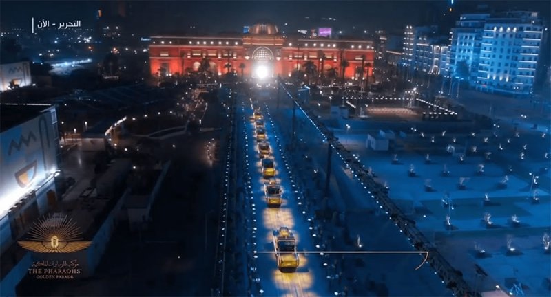 انطلاق موكب المومياوات الملكية من المتحف المصري