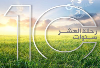 “زين” تنشر تقريرها السنوي عن “الاستدامة”