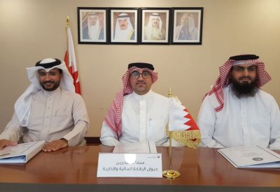 البحرين تترأس اجتماع فريق عمل قواعد الرقابة لأجهزة الرقابة والمحاسبة الخليجية
