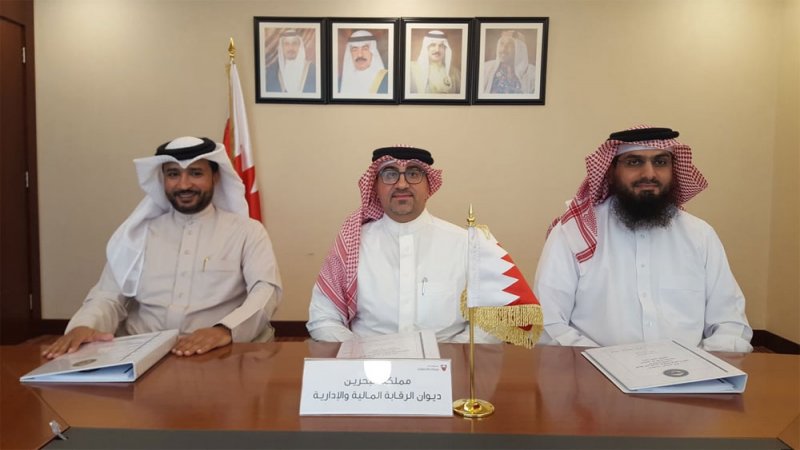 البحرين تترأس اجتماع فريق عمل قواعد الرقابة لأجهزة الرقابة والمحاسبة الخليجية