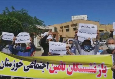 تجدد احتجاجات المتقاعدين في المدن الايرانية