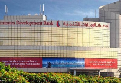 مصرف الإمارات للتنمية.. استراتيجية جديدة لتطوير الاقتصاد