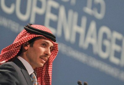 رسالة من الأمير حمزة يتعهد فيها بالولاء للملك وولي عهده