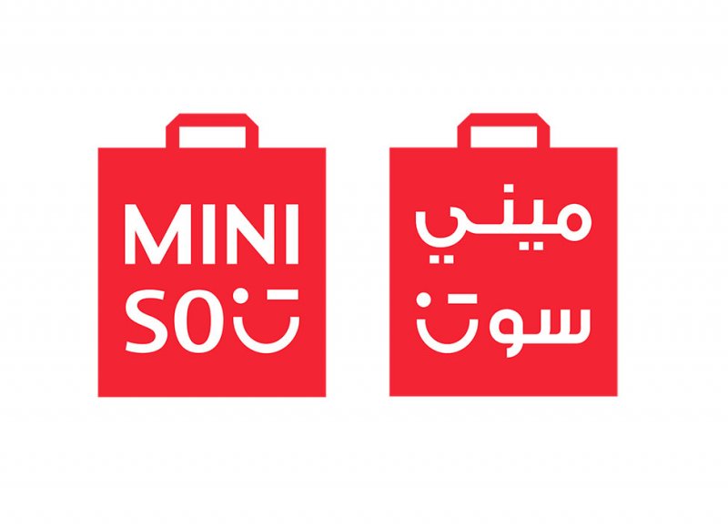 شركة عقارات السيف توقع اتفاقية تأجير مع العلامة التجارية اليابانية "ميني سو-البحرين" 