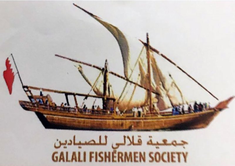 جمعية قلالي للصيادين تثمن عاليًا اهتمام جلالة الملك المفدى بأبنائه الصيادين