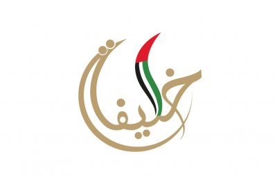 الإعلان عن الفائزين بجائزة خليفة التربوية في دورتها الـ14