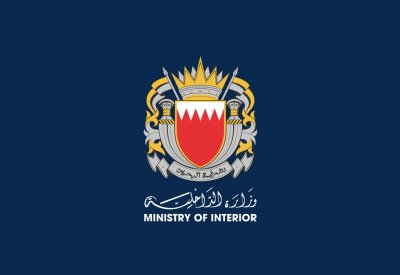 "الإصلاح والتأهيل" تعرب عن خالص العزاء لأهل نزيل توفي وفاة طبيعية وهذه هي التفاصيل