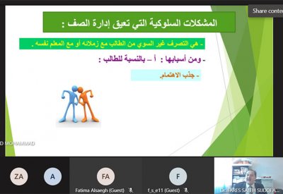 جامعة البحرين تطور أساسيات التدريس لمعلمي المدارس الخاصة