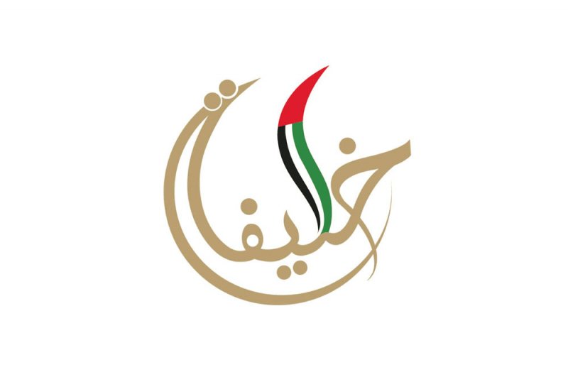 الإعلان عن الفائزين بجائزة خليفة التربوية في دورتها الـ14