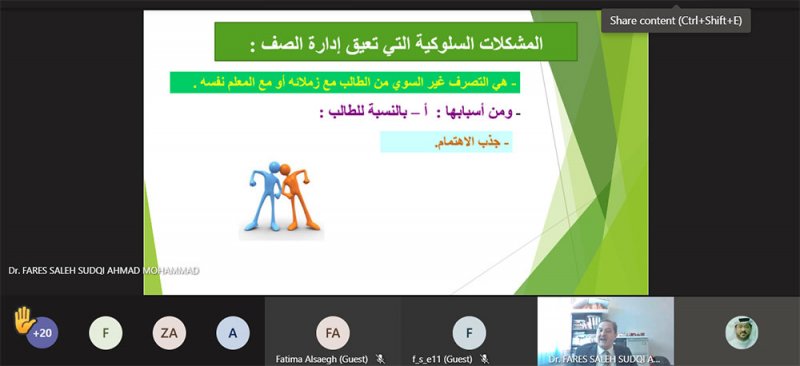جامعة البحرين تطور أساسيات التدريس لمعلمي المدارس الخاصة
