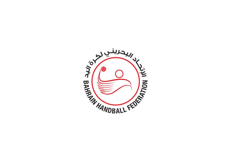 اتحاد اليد ينظم قرعة كأس خالد بن حمد لكرة اليد
