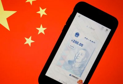 الصين أول اقتصاد رئيسي يصدر عملة رقمية.. وهذه الدول قد تلحق بها