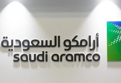 أرباح أرامكو في 2020 بلغت 183.76 مليار ريال