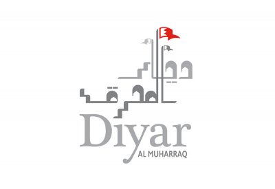 ديار المحرق تدعم كأس خالد بن حمد لكرة اليد