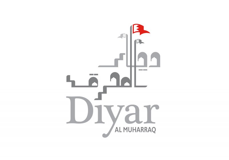ديار المحرق تدعم كأس خالد بن حمد لكرة اليد