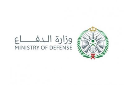 وزارة الدفاع السعودية: تنفيذ حكم القتل بحق ثلاثة جنود من منسوبي الوزارة لارتكابهم جريمة الخيانة العظمى