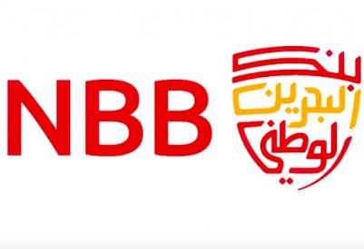 بنك البحرين الوطني يقدم رعايته لكأس جلالة الملك المفدى ودوري ناصر بن حمد الممتاز