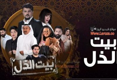 ثلاثة أعمال درامية يقدمها تلفزيون البحرين في رمضان