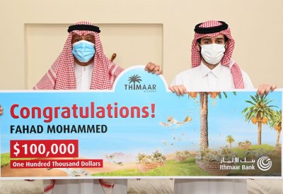 بنك الإثمار يعلن عن رابحين اثنين في السحب الربع سنوي بجائزة قدرها 100 ألف دولار لكل منهما