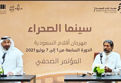 "سينما الصحراء" محور الدورة السابعة لمهرجان أفلام السعودية