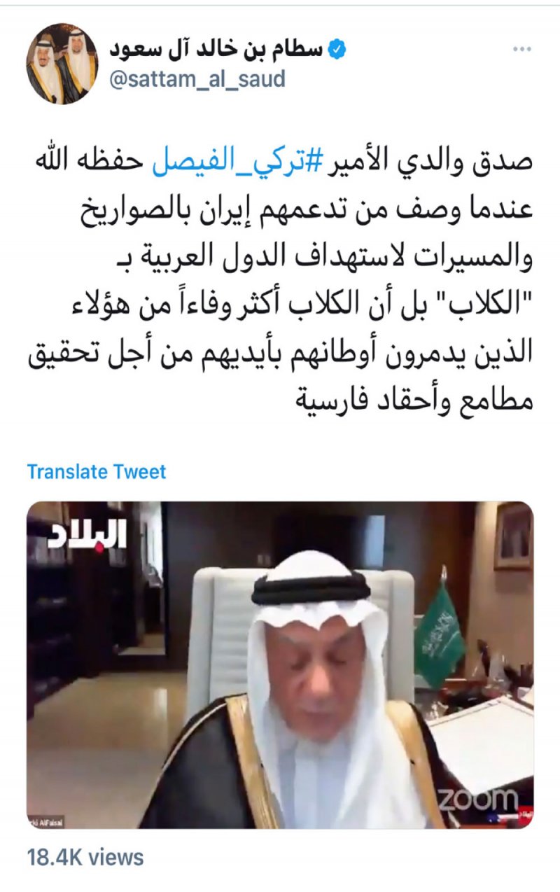 اهتمام إعلامي عربي ودولي بمداخلات تركي الفيصل في منتدى “البلاد”